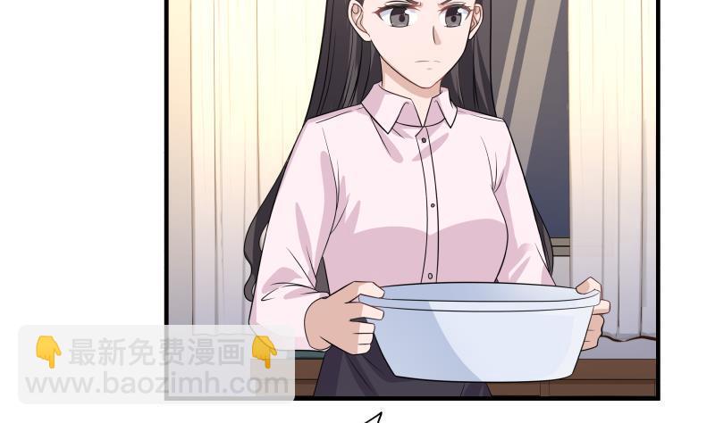 第253话 打脸现场(1/2)-第253话