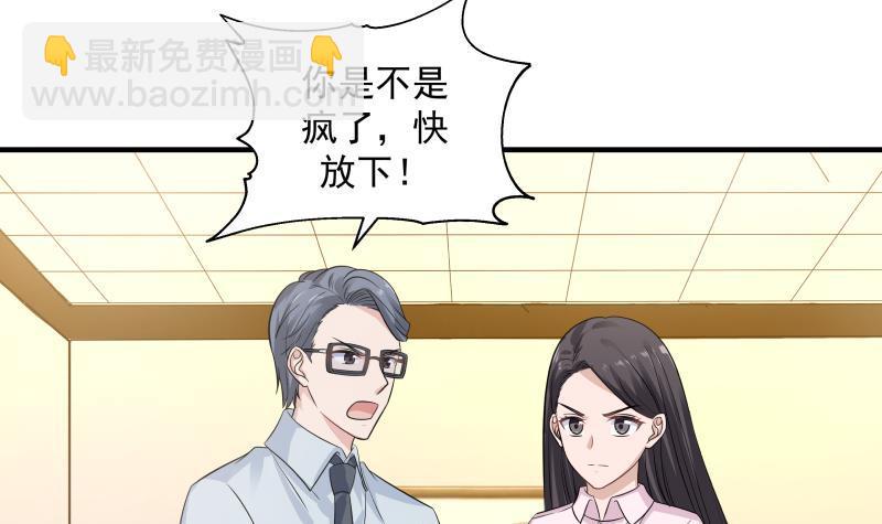 第253话 打脸现场(1/2)-第253话