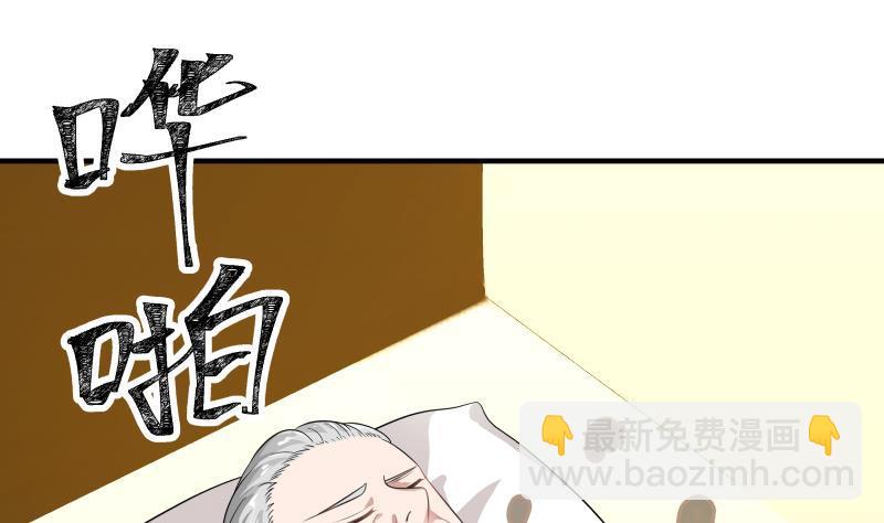 第253话 打脸现场(1/2)-第253话