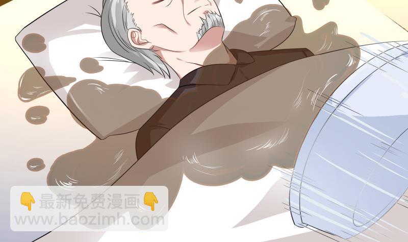 第253话 打脸现场(1/2)-第253话