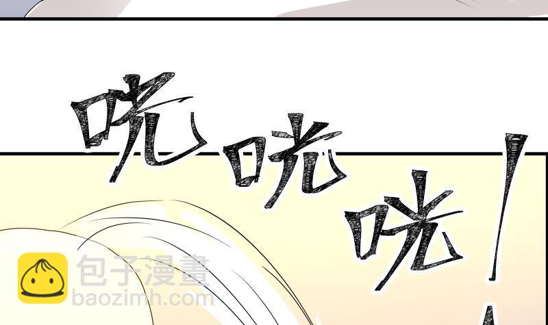 第253话 打脸现场(1/2)-第253话