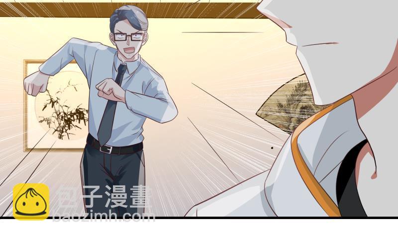 第253话 打脸现场(1/2)-第253话