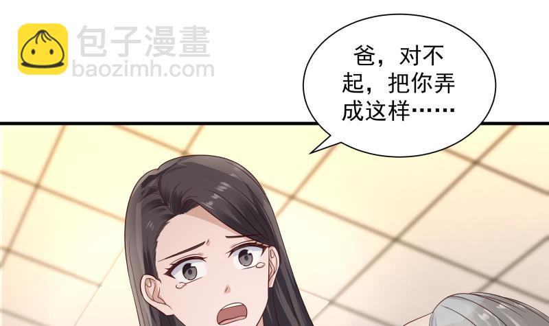 第253话 打脸现场(1/2)-第253话