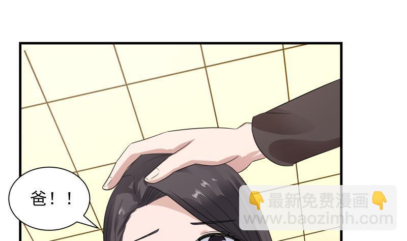 第253话 打脸现场(1/2)-第253话
