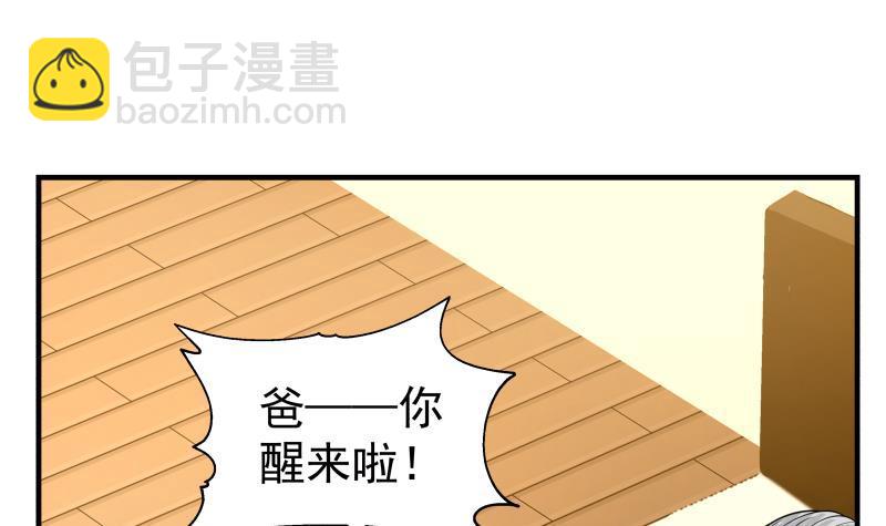 第253话 打脸现场(1/2)-第253话