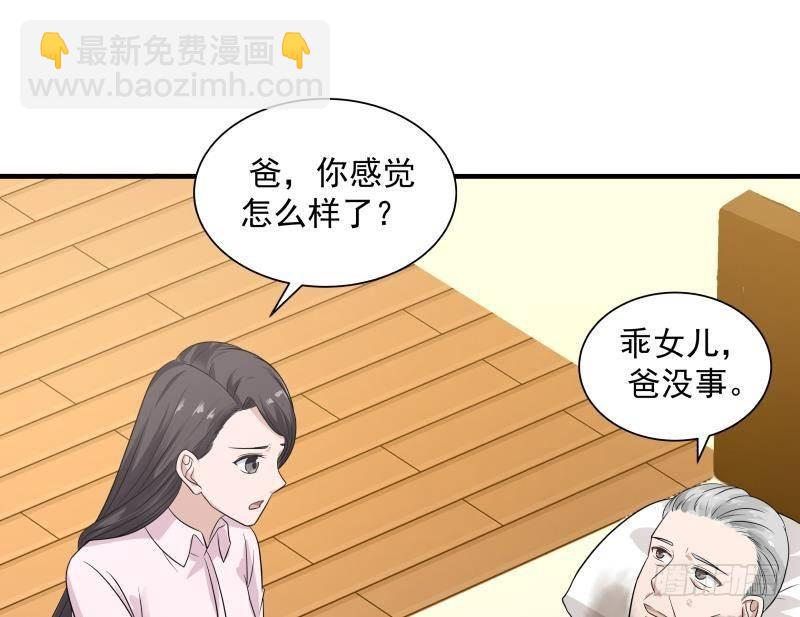 第253话 打脸现场(1/2)-第253话