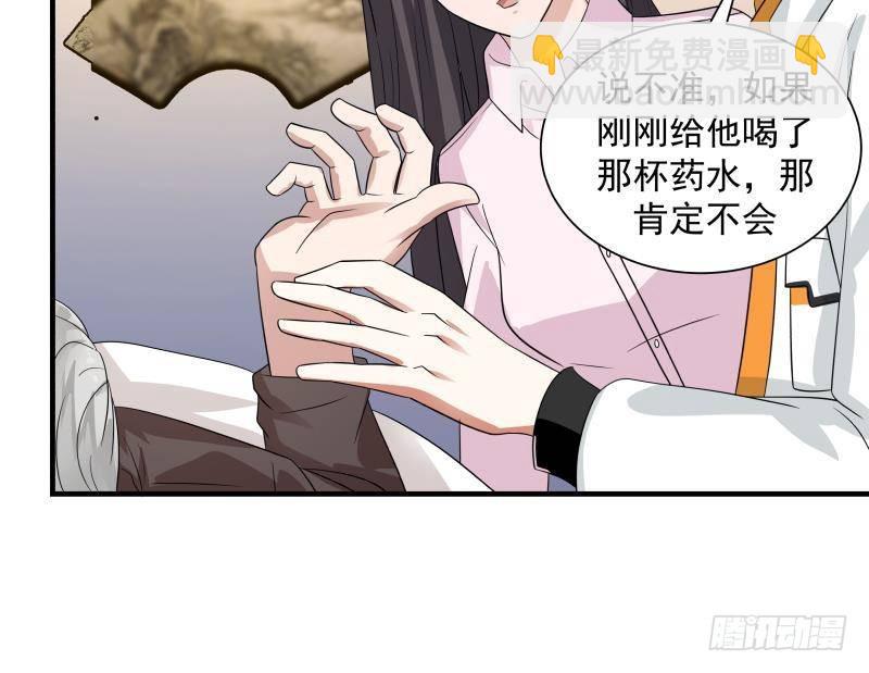 第253话 打脸现场(1/2)-第253话
