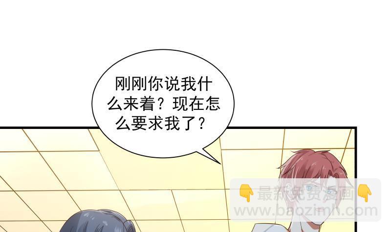 第253话 打脸现场(1/2)-第253话