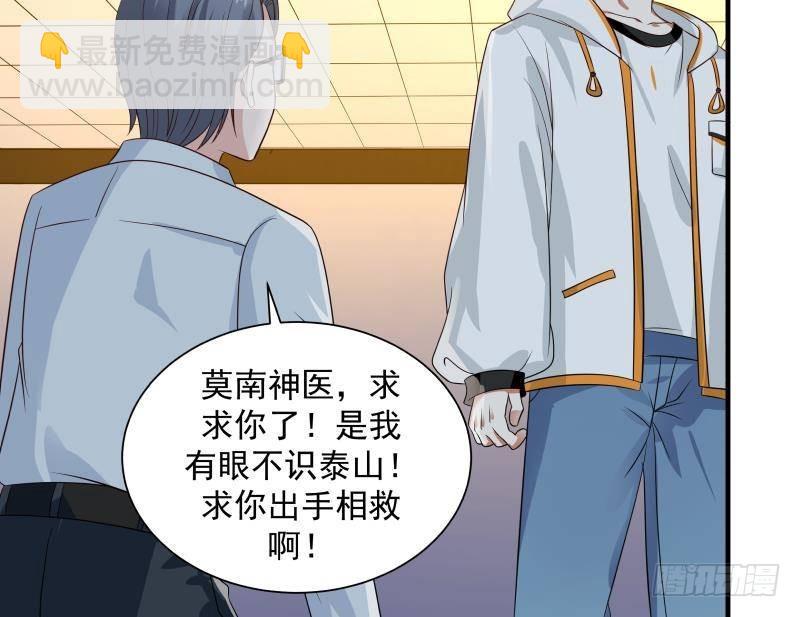 第253话 打脸现场(1/2)-第253话