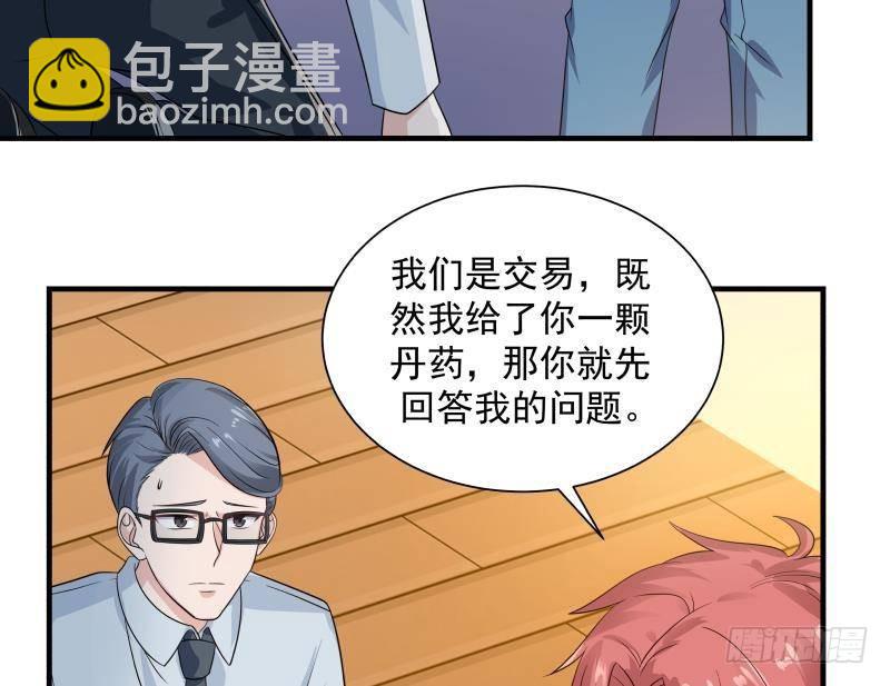 第253话 打脸现场(1/2)-第253话