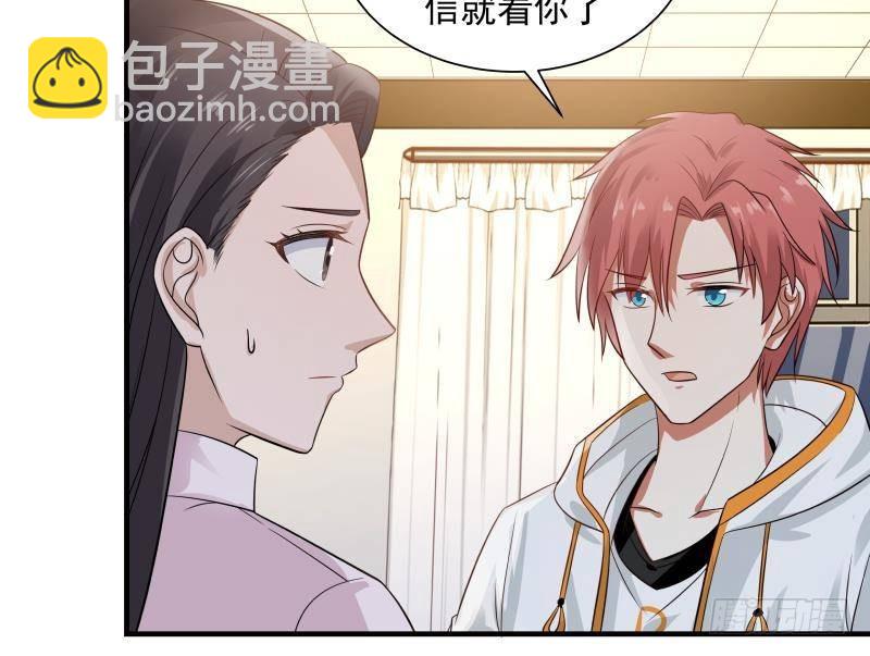 第253话 打脸现场(1/2)-第253话