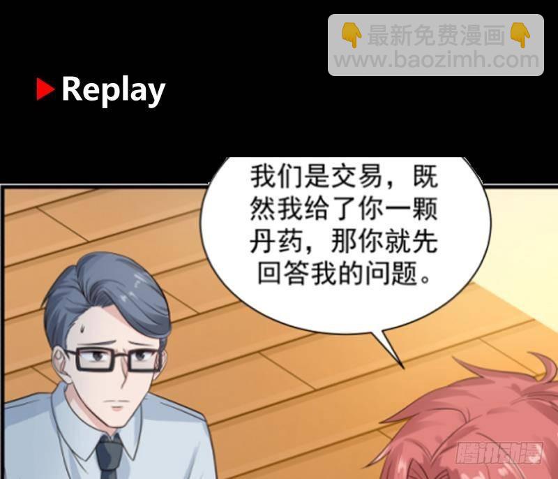 第253话 打脸现场(1/2)-第253话