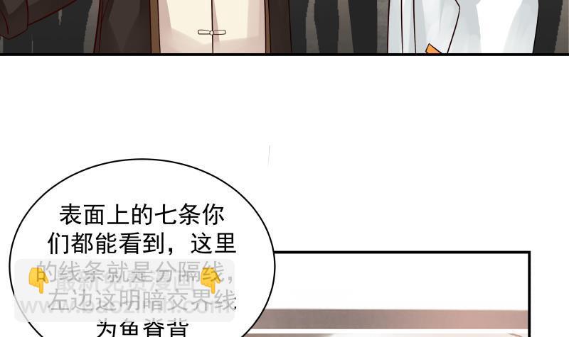 第255话 璇音，我来了-第255话