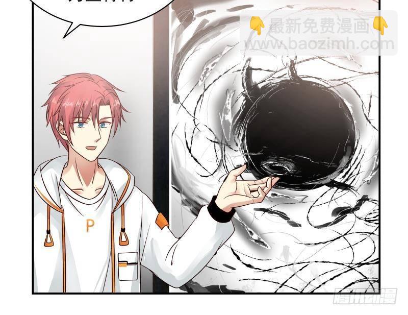 第255话 璇音，我来了-第255话