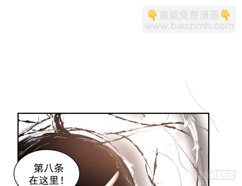 第255话 璇音，我来了-第255话
