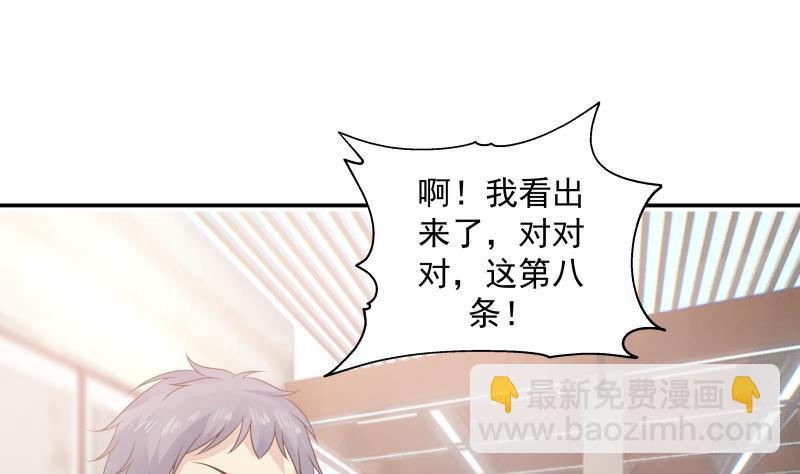 第255话 璇音，我来了-第255话