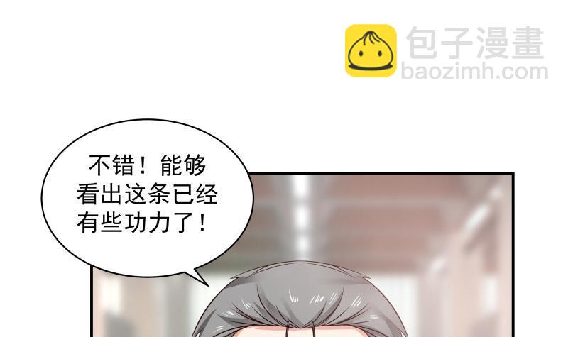 第255话 璇音，我来了-第255话