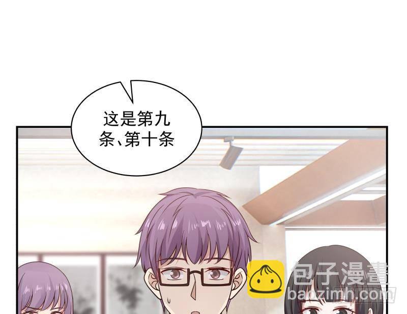 第255话 璇音，我来了-第255话