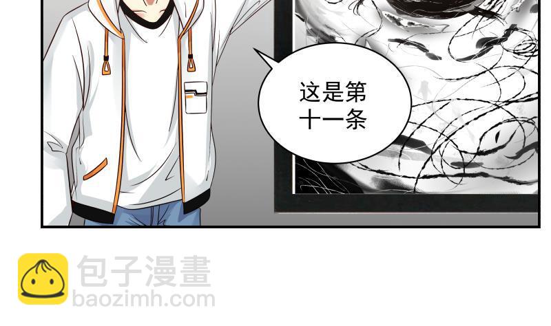 第255话 璇音，我来了-第255话