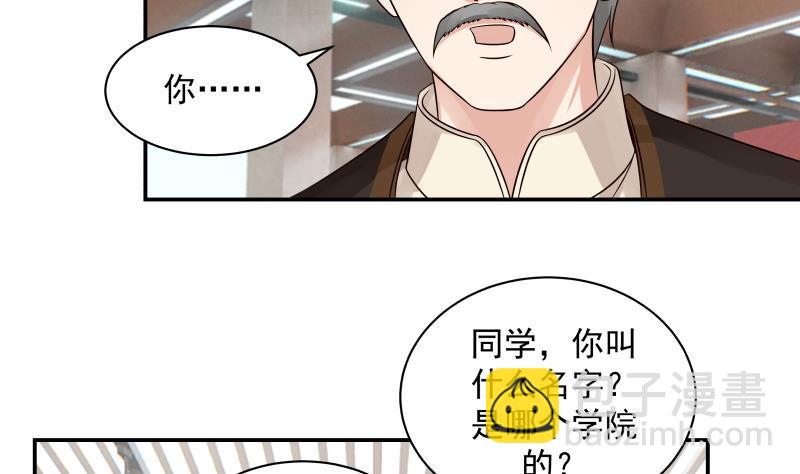 第255话 璇音，我来了-第255话