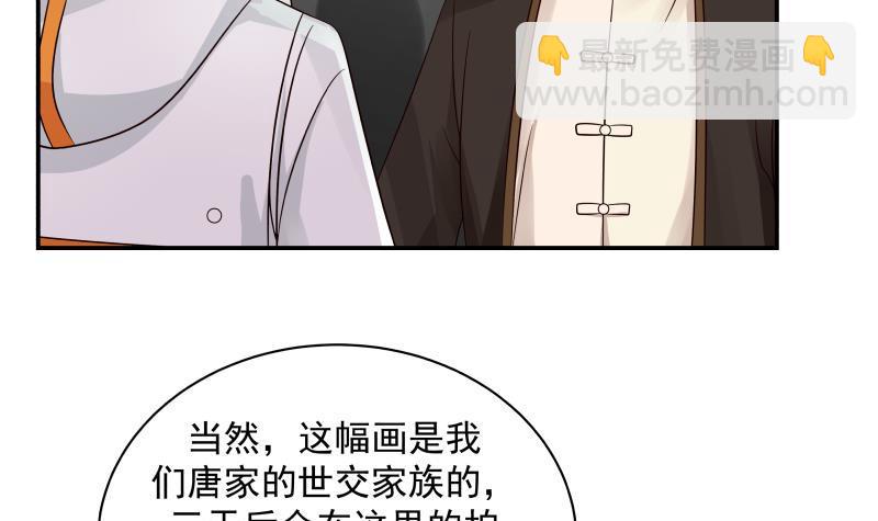 第255话 璇音，我来了-第255话