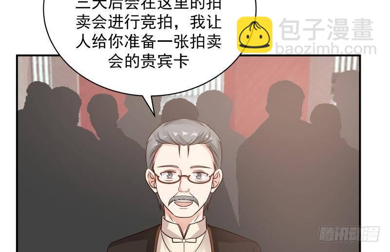 第255话 璇音，我来了-第255话