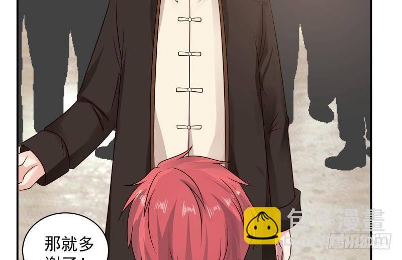 第255话 璇音，我来了-第255话