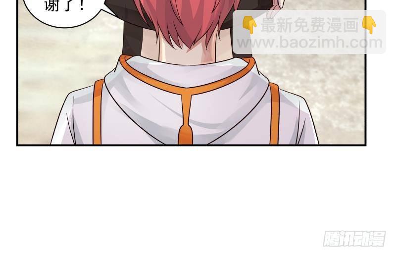 第255话 璇音，我来了-第255话
