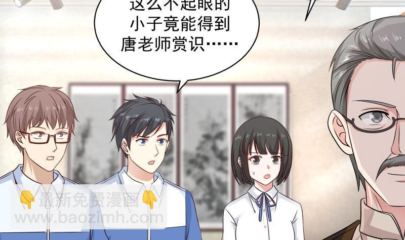 第255话 璇音，我来了-第255话