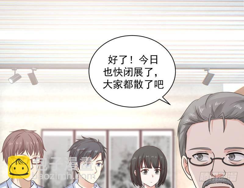 第255话 璇音，我来了-第255话
