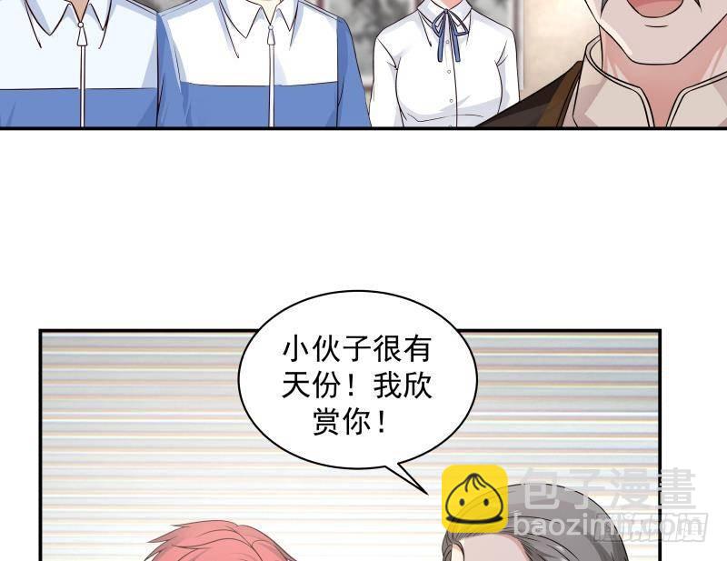 第255话 璇音，我来了-第255话