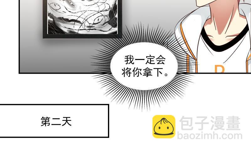 第255话 璇音，我来了-第255话