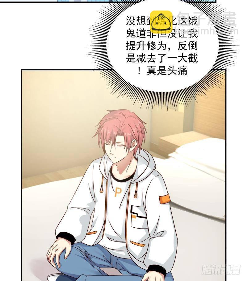 第255话 璇音，我来了-第255话