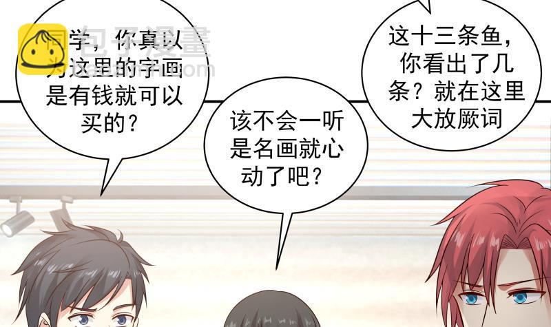 第255话 璇音，我来了-第255话
