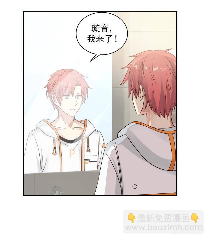 第255话 璇音，我来了-第255话