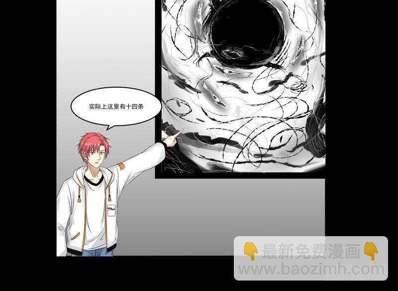 第255话 璇音，我来了-第255话