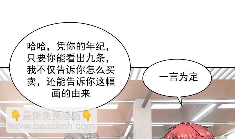 第255话 璇音，我来了-第255话