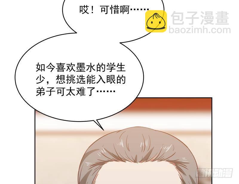 第257话 敢偷我女人的钱包？！(1/2)-第257话