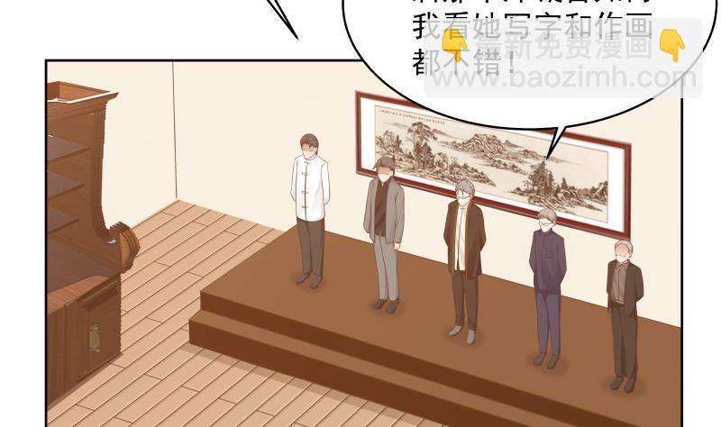 第257话 敢偷我女人的钱包？！(1/2)-第257话