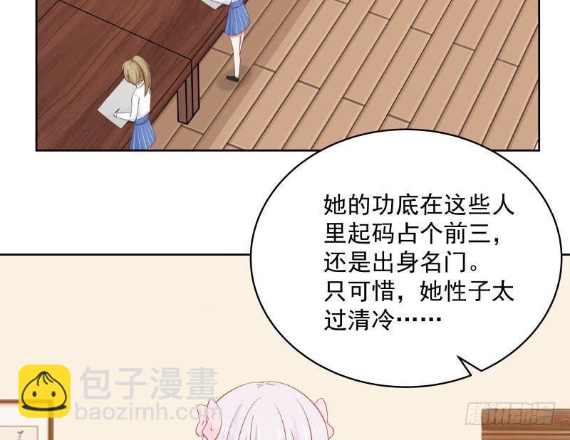 第257话 敢偷我女人的钱包？！(1/2)-第257话
