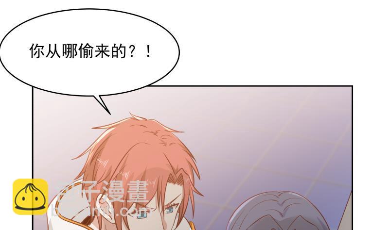 第257话 敢偷我女人的钱包？！(1/2)-第257话
