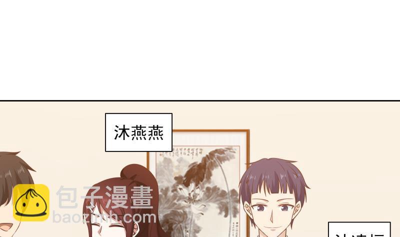 第257话 敢偷我女人的钱包？！(1/2)-第257话