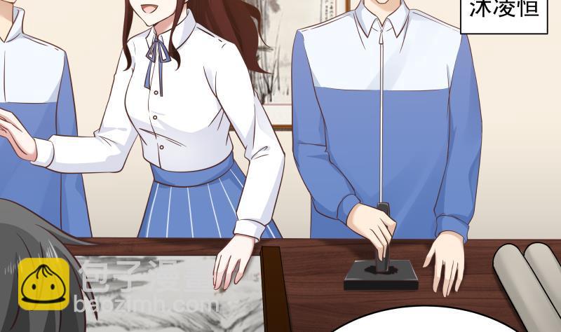 第257话 敢偷我女人的钱包？！(1/2)-第257话