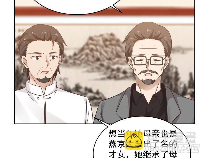 第257话 敢偷我女人的钱包？！(1/2)-第257话