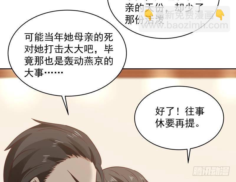 第257话 敢偷我女人的钱包？！(1/2)-第257话