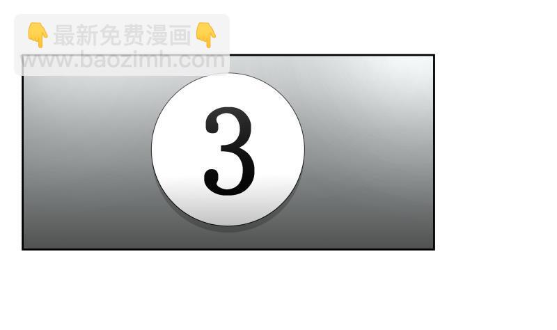 第257话 敢偷我女人的钱包？！(1/2)-第257话