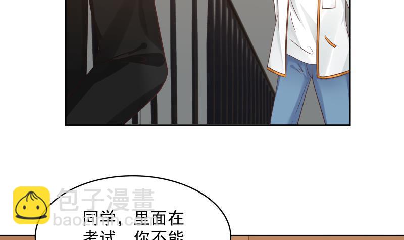 第257话 敢偷我女人的钱包？！(1/2)-第257话