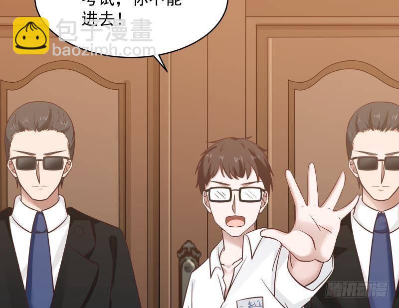 第257话 敢偷我女人的钱包？！(1/2)-第257话
