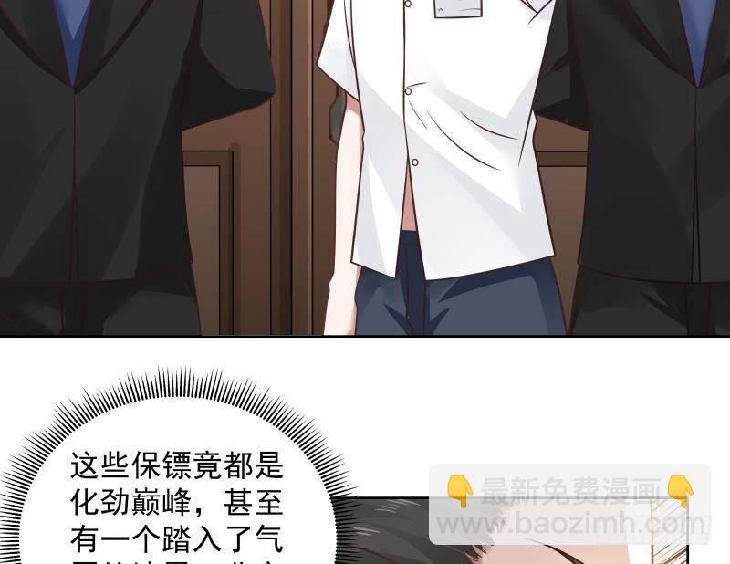第257话 敢偷我女人的钱包？！(1/2)-第257话