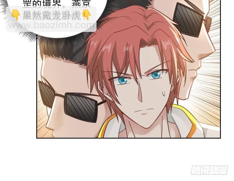 第257话 敢偷我女人的钱包？！(1/2)-第257话